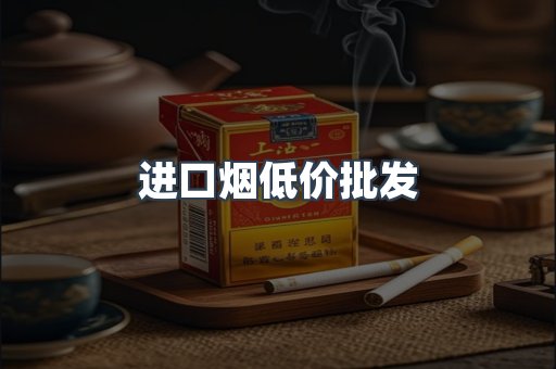 越南香烟系列